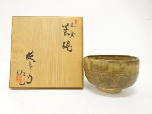薩摩焼　長太郎造　窯変　茶碗